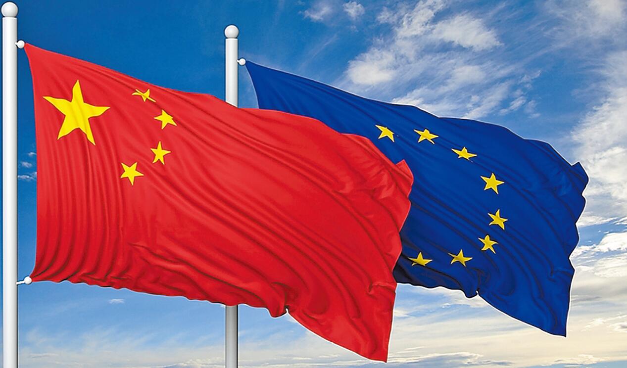 歐盟喊停中歐投資協定 推新版產業戰略擬減少對華依賴