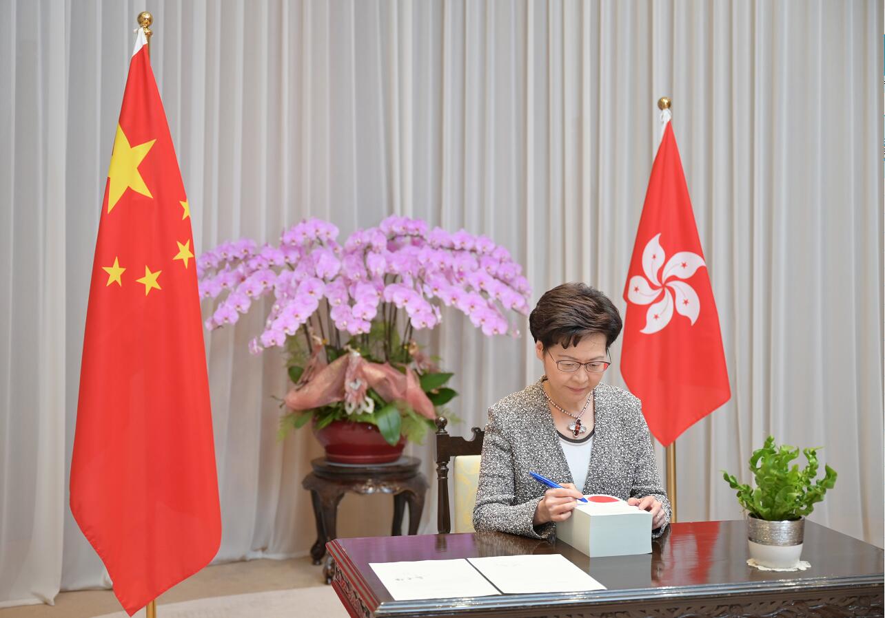 林鄭簽署完善選制條例 特區政府會履職盡責果斷執法