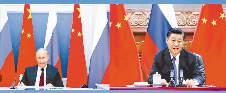 習普視頻會晤《中俄睦鄰友好合作條約》延期