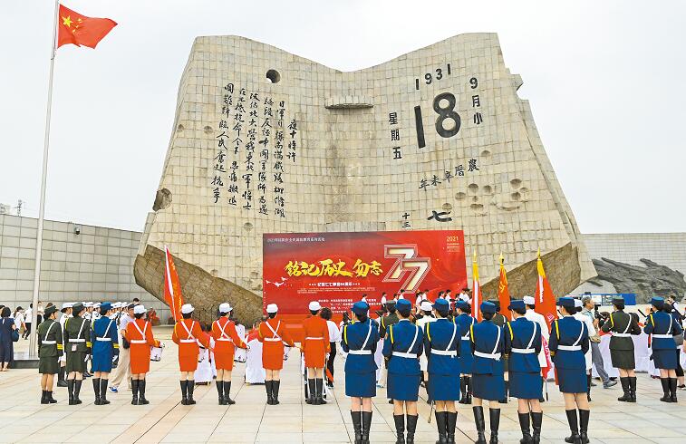 全民族抗戰爆發84周年 多地紀念 南京撞響和平鐘