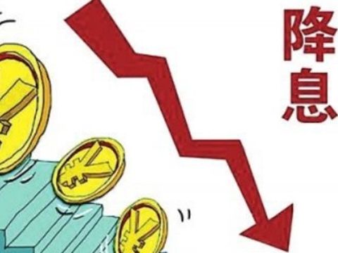 中国跟进降息可能性微乎其微