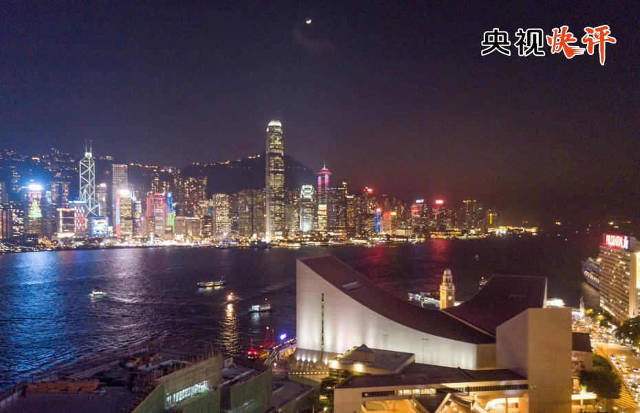 【央視快評】穩定才是香港發展的根本保障