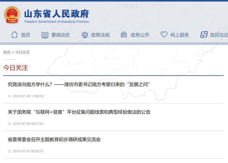 落后与发达之间，差的是一杯酒吗？