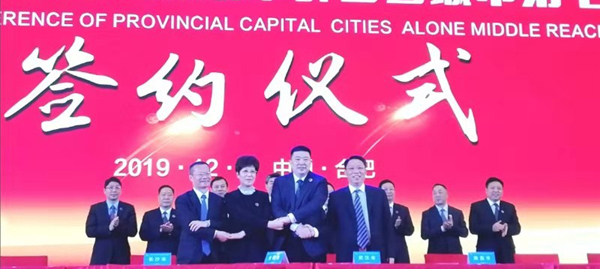 長江中游城市群簽5合作協議