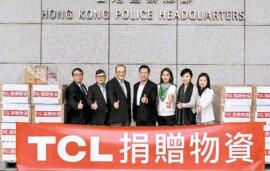 TCL20 萬口罩捐警隊