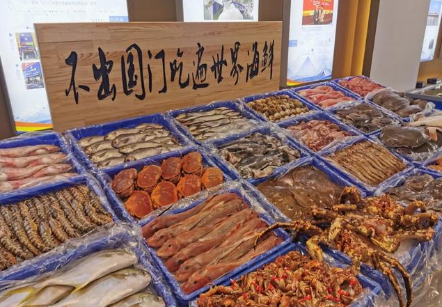 首届中国国际渔业线上博览会举办