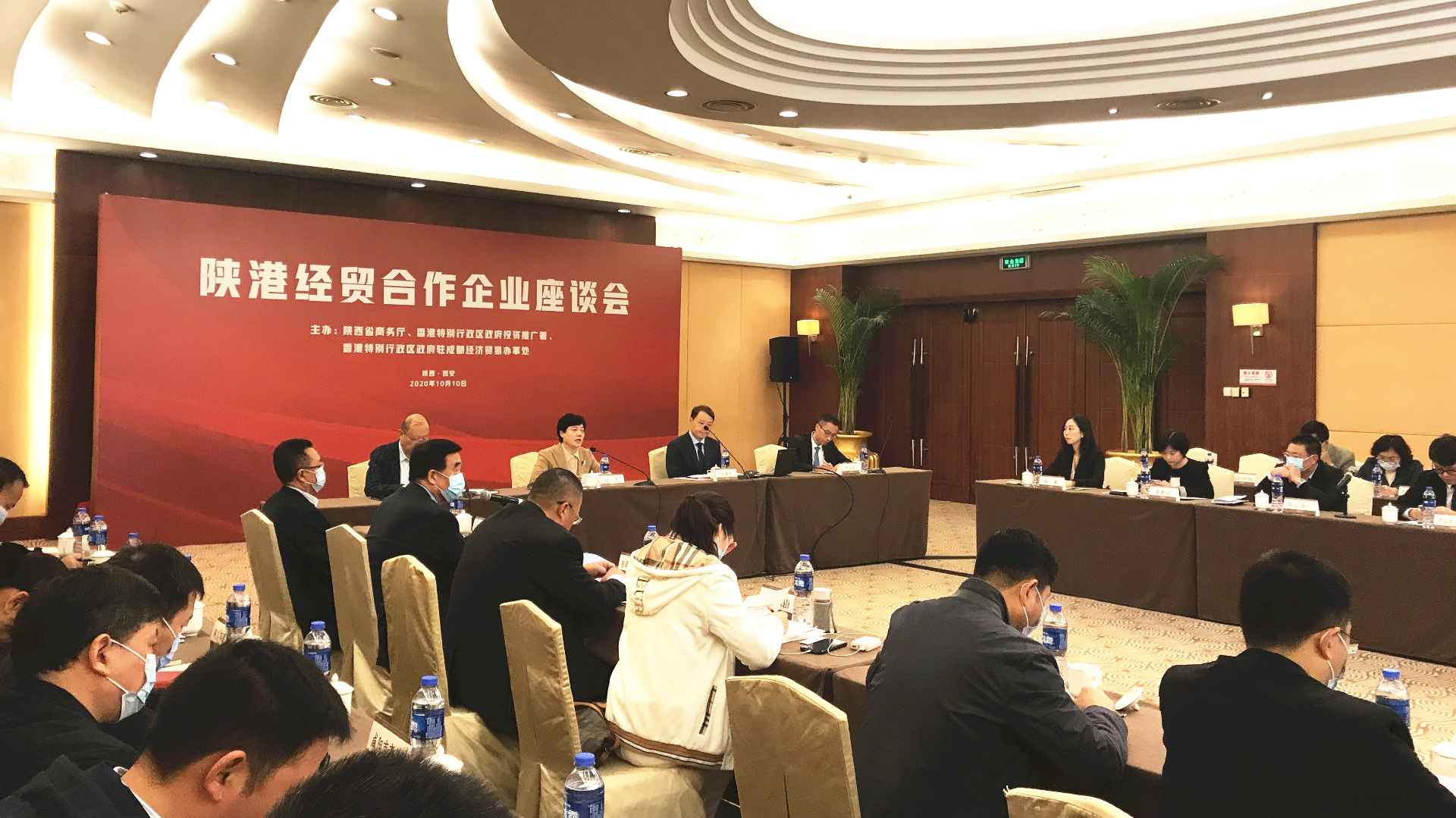 共同培育新優勢 力拓國內國際市場 陝港商研企業深度合作