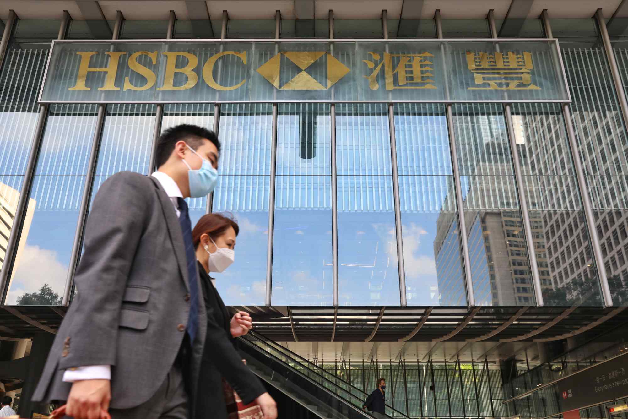 首次落選 滙豐銀行將無法參與發行中國美元債券