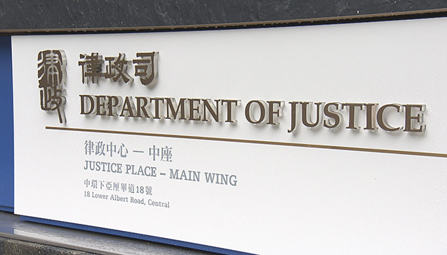 鄭若驊鼓勵香港執業律師和大律師積極參與推進大灣區建設
