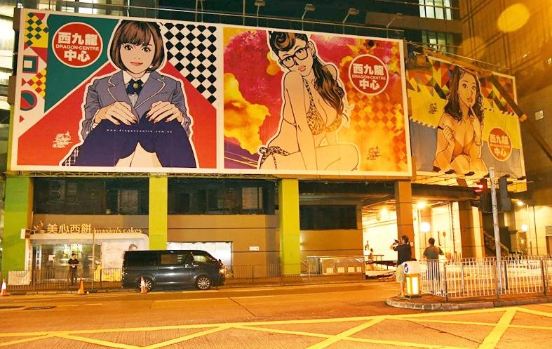 爭議廣告先後「下架」再「換畫」西九龍中心重掛三幅被投訴畫作