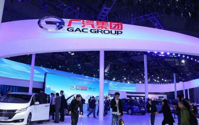 【市場慧眼】推股權激勵廣汽綁定核心骨幹