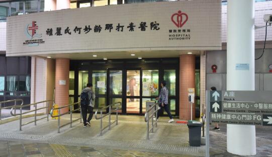 大年初三4288人求診逼爆公院急症室