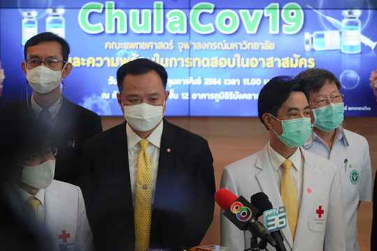 泰國自主研發新冠疫苗將進入人體試驗階段