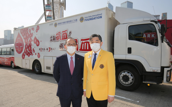 國際獅子總會中國港澳三O三區捐贈流動捐血車予香港紅十字會