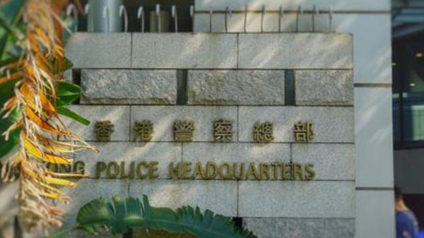 香港警方呼籲市民提供觀塘失蹤女子消息
