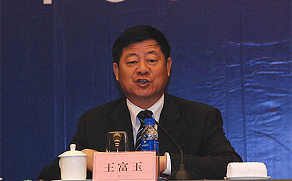 貴州省政協原主席王富玉接受紀律審查和監察調查