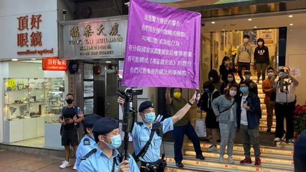 賢學思政旺角擺街站杯葛「安心出行」 警方舉紫旗警告或違國安法