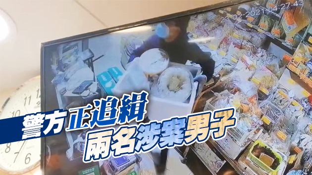 深水埗海味店遭爆竊 失逾6萬元燕窩及珍珠末