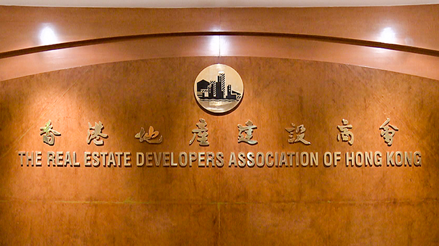 香港地產建設商會贊同「愛國者治港」原則