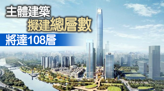 498米！岐江新城將建「中山第一高樓」