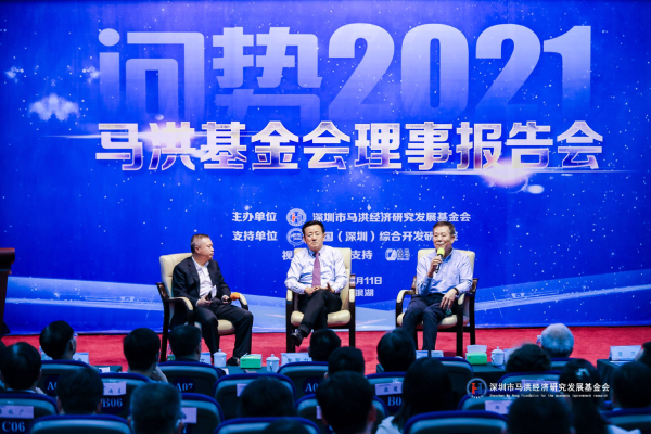 樊綱、唐傑聯袂開講「問勢2021」 解讀中國經濟趨勢
