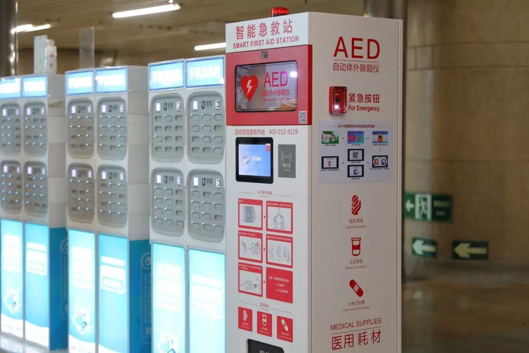 深圳AED配置全國領先
