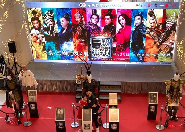 【假期好去處】《真·三國無雙》造型戰甲展