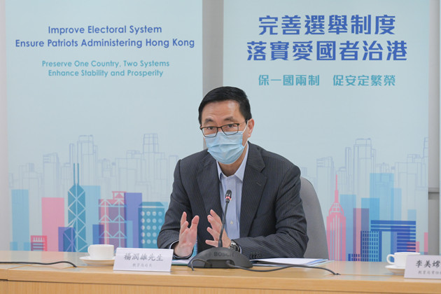 楊潤雄就完善香港選舉制度繼續與教育界會面