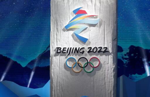 白宮：美國參加2022年北京冬奧會的計劃無改變