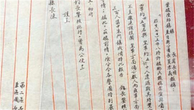 有片 | 【中共百年故事】新四軍入江蘇 書寫抗戰傳奇