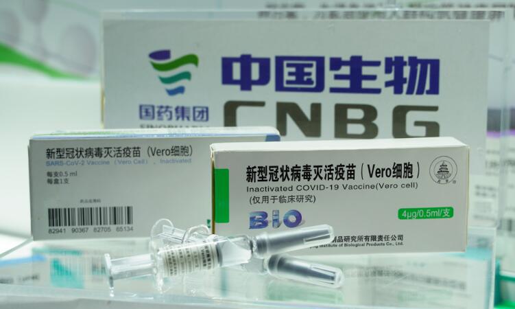 國藥集團中國生物生產新冠疫苗突破2億劑