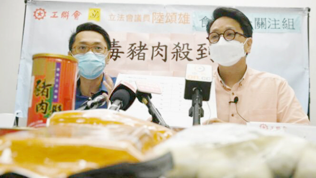 工聯會促港府禁止進口台灣含萊克多巴胺豬肉產品