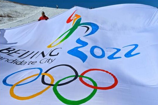 北京冬奧會倒計時300天 冰上測試活動緊鑼密鼓