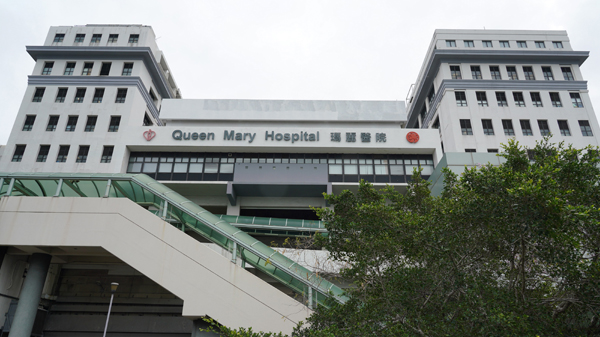 瑪麗醫院手術室經理疑洩私隱涉130病人 院方致歉
