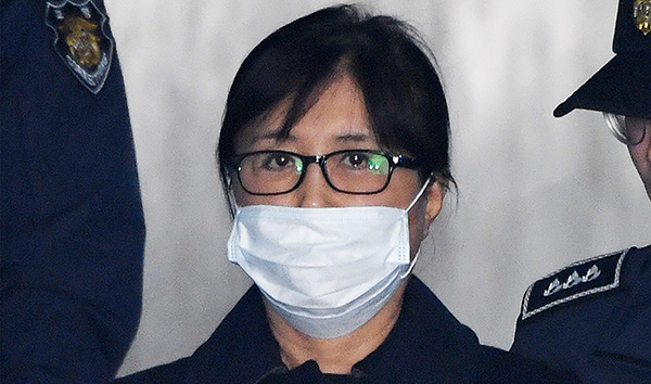 朴槿惠親信控告所在看守所員工性騷擾
