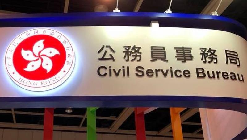 聶德權發電郵鼓勵公務員觀看《香港國安法》視頻講座 