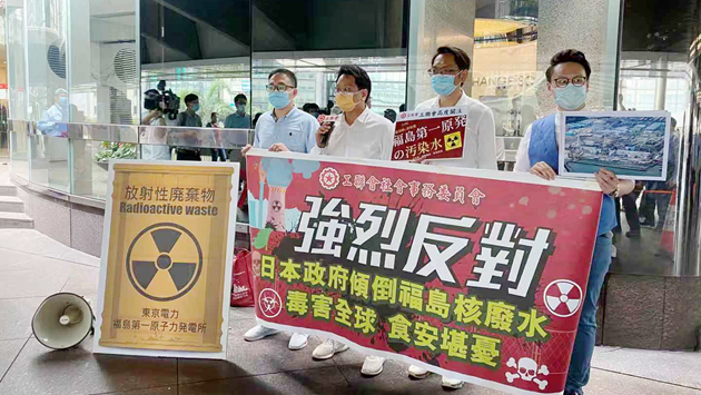 工聯會強烈反對日本傾倒福島核廢水 促港府嚴格把關日本進口食材