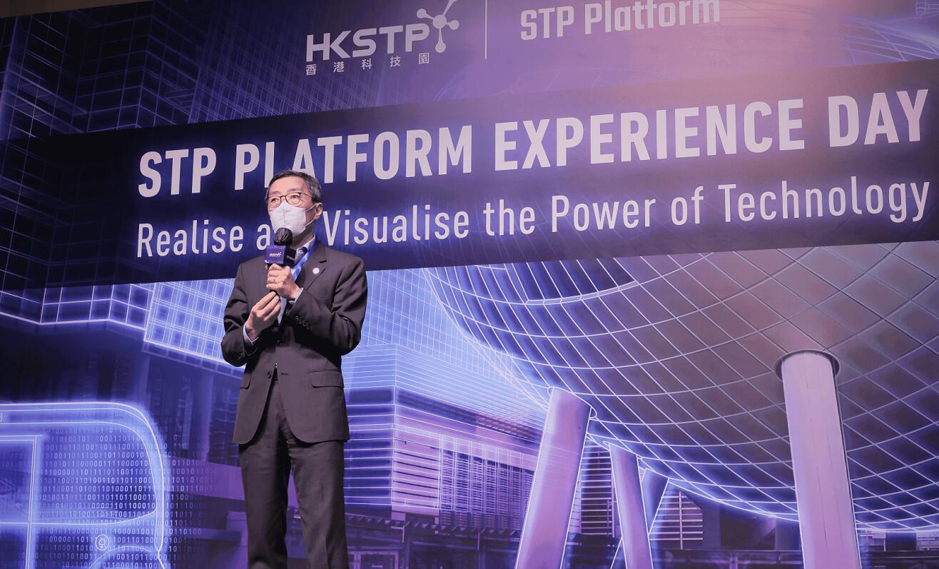 科技園公司舉辦STP Platform體驗日