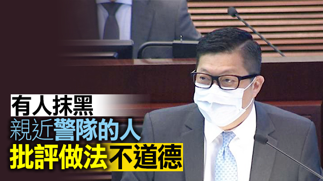 鄧炳強：「假新聞」危害香港安全 警方將全面調查