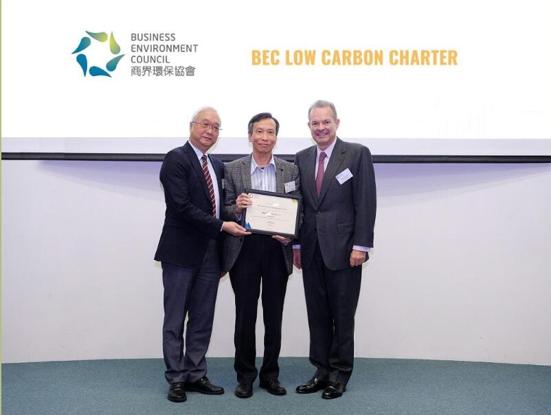 商界環保協會慶祝BEC低碳約章成立兩周年