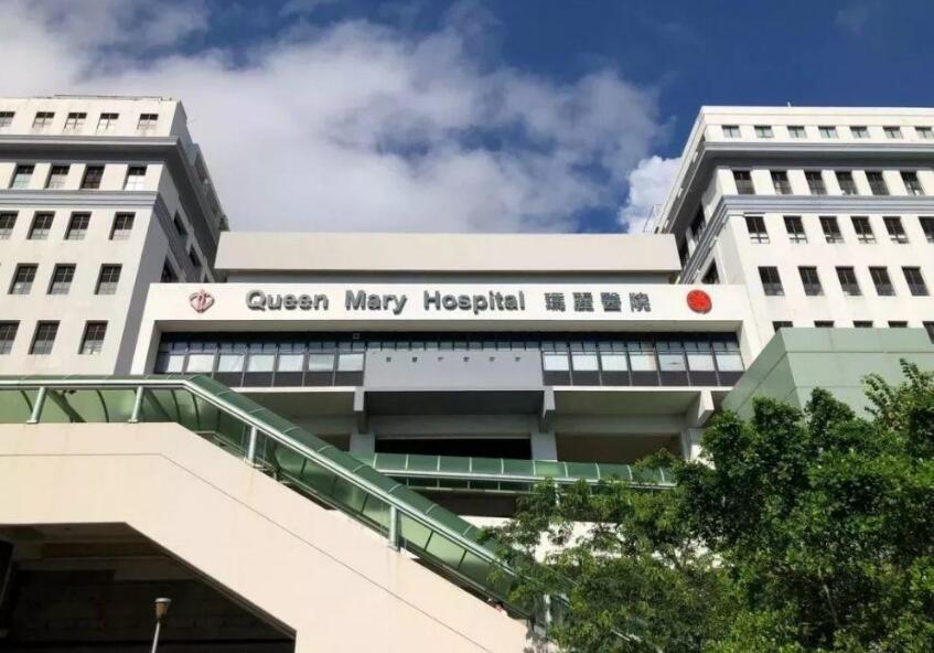 瑪麗醫院公布1宗醫療風險警示事件