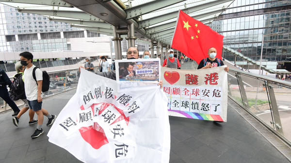 團體抗議日本政府 擬將核廢水排大海