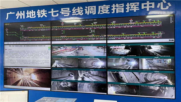 廣州地鐵連通順德迎重要節點 七號線西延全線短軌貫通