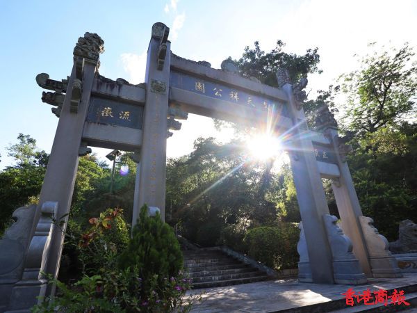 圖集 | 「文天祥公園」正氣流徽