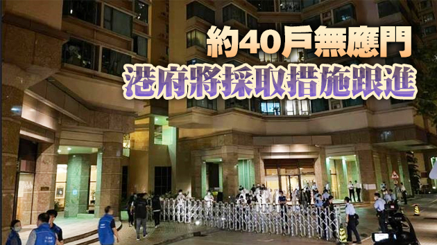 維港灣第六座完成強檢 760名居民檢測未發現確診