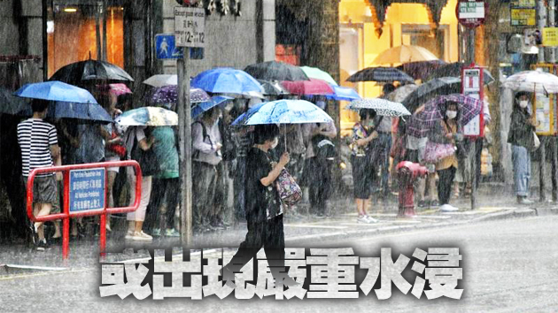 本港未來一兩小時部分地區雨勢較大 元朗區雨勢特別大