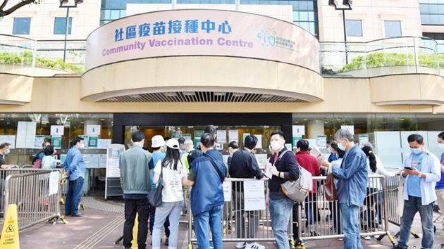 本港逾130萬市民接種疫苗 逾94万人已打第二針