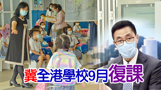 楊潤雄：政府或研方便師生校內接種安排