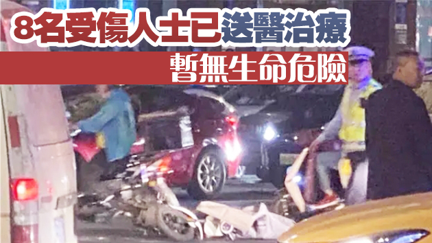 有片 | 南京一男子駕車碾壓前妻 刺傷圍堵群眾後自殺未遂被警方控制