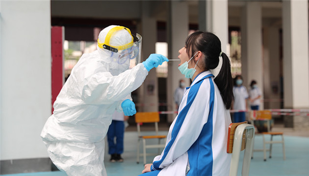 廣東公布全省新冠病毒疫苗接種預約方式